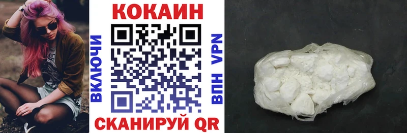 Купить закладку Кандалакша Канабис МЕФ Cocaine ГАШИШ