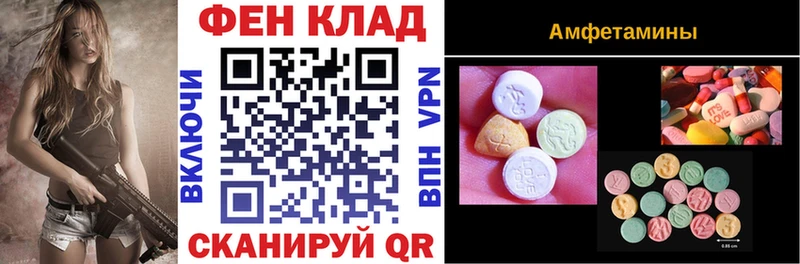 АМФЕТАМИН 98%  цены   Кандалакша 