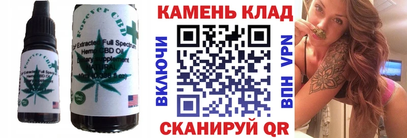 Canna-Cookies конопля  Кандалакша 