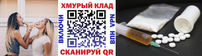 shop наркотические препараты  Кандалакша  ГЕРОИН Heroin  kraken сайт 