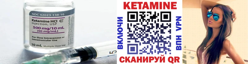 Кетамин VHQ  KRAKEN ссылка  Кандалакша  купить  