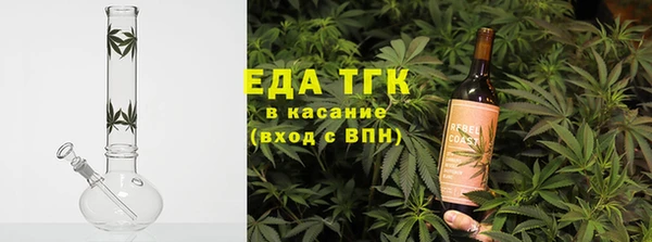 стаф Вязьма