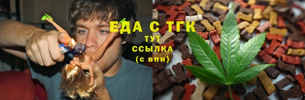 стаф Вязьма