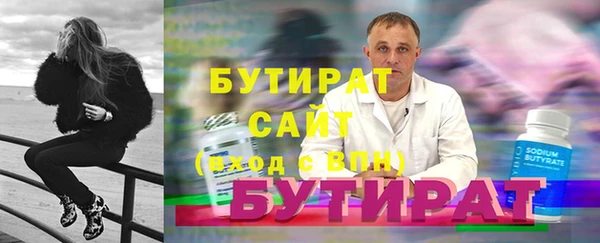 стаф Вязьма