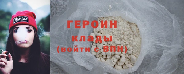 стаф Вязьма