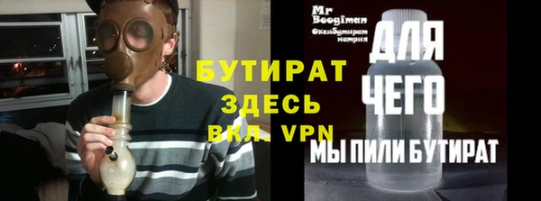 стаф Вязьма