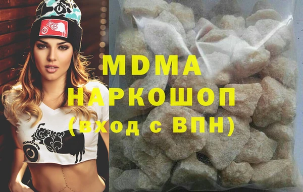 мдпв Вяземский