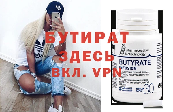 амфетамин Надым