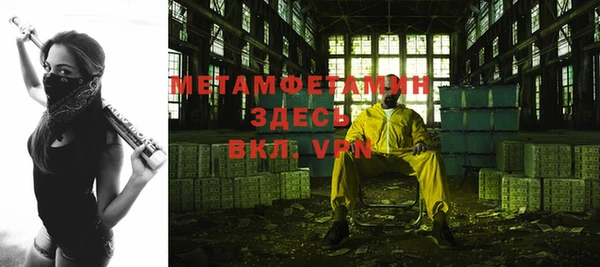 стаф Вязьма