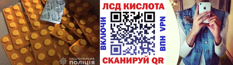 omg сайт  Кандалакша  Лсд 25 экстази кислота 