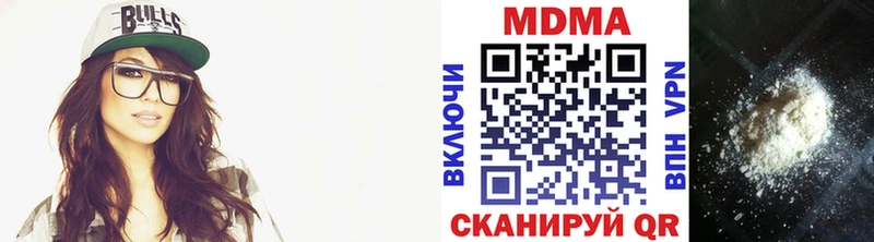 МДМА Molly Кандалакша