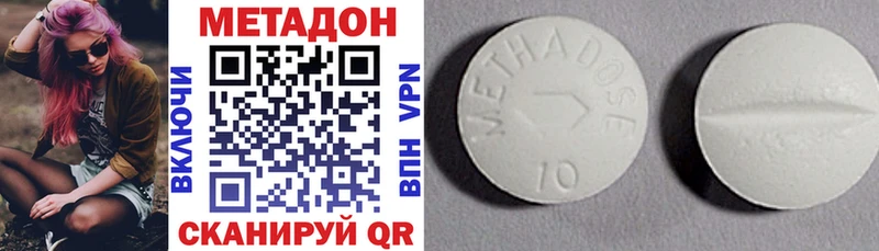 Метадон methadone  mega ссылки  Кандалакша 