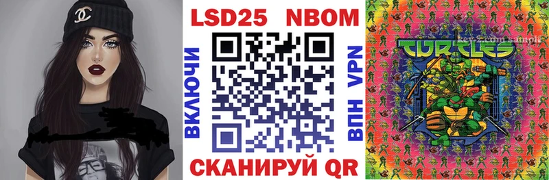 гидра зеркало  Кандалакша  Марки 25I-NBOMe 1,8мг 