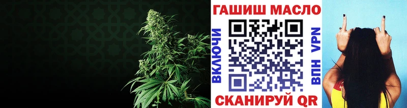 ТГК концентрат  мега маркетплейс  Кандалакша  купить наркотики цена 